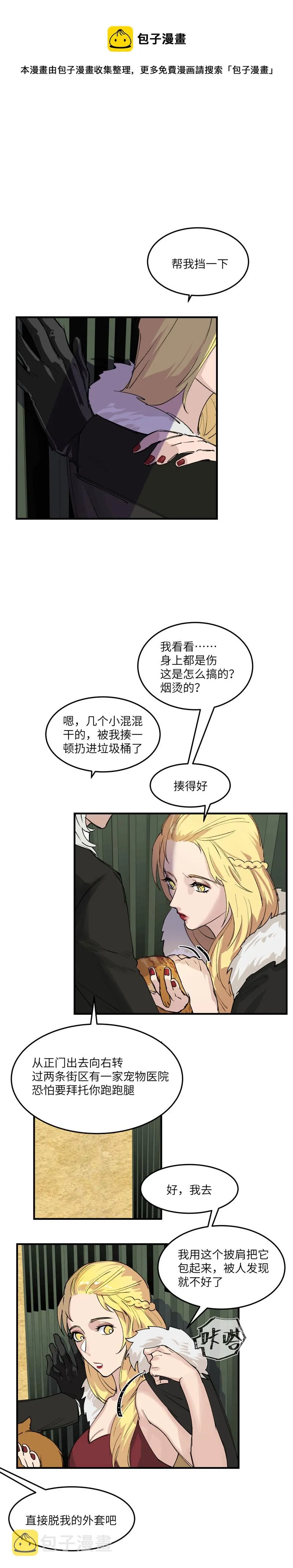 38 第5页