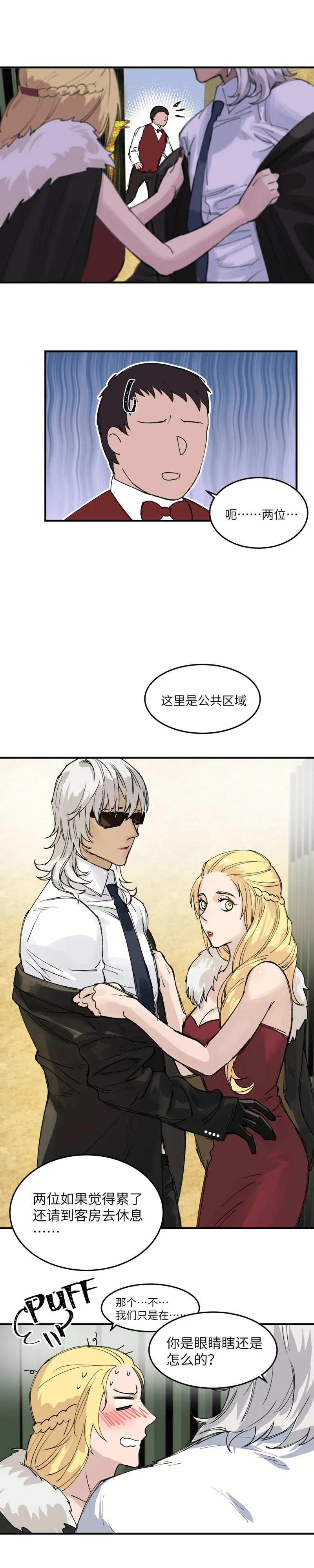 38 第7页
