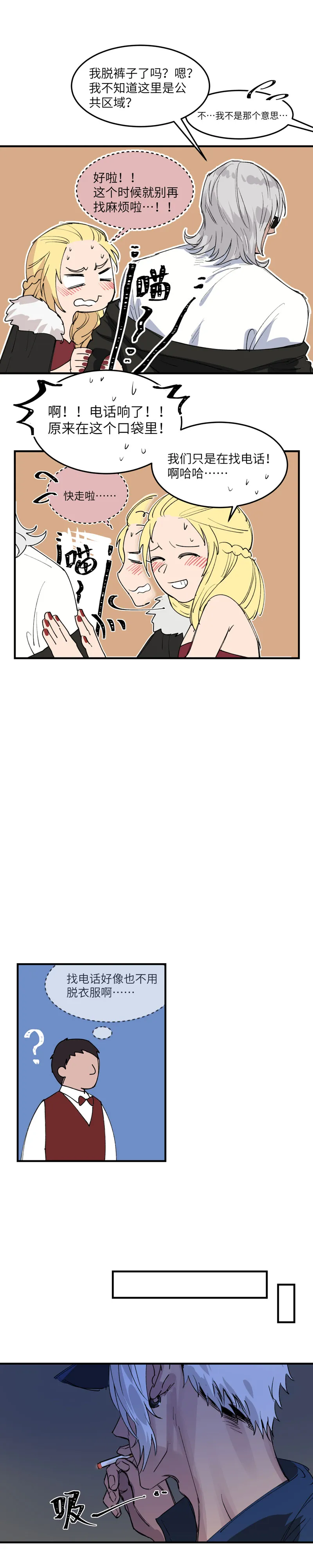 38 第8页