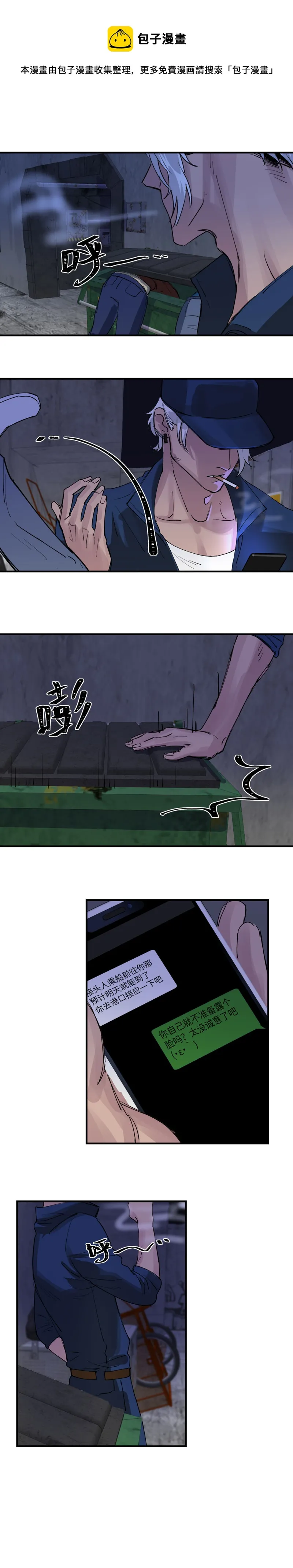 38 第9页