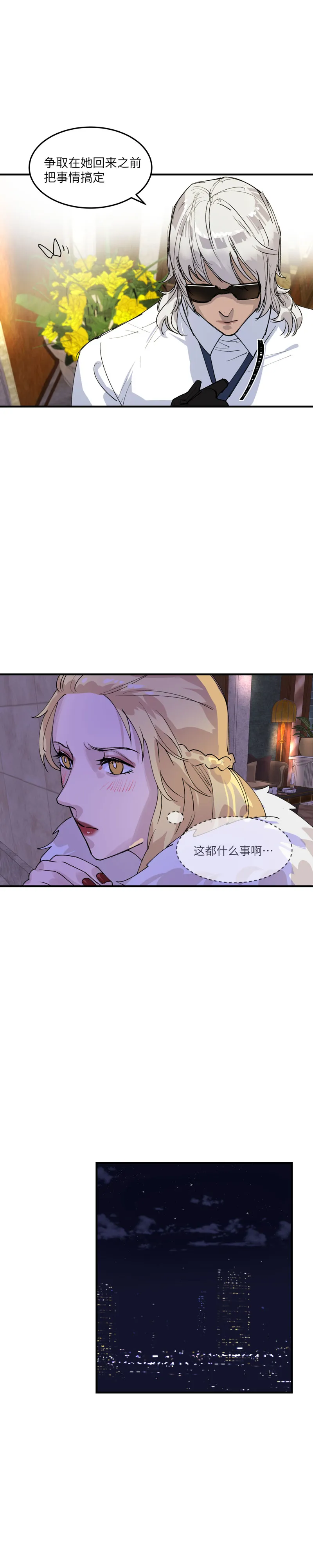 38 第11页