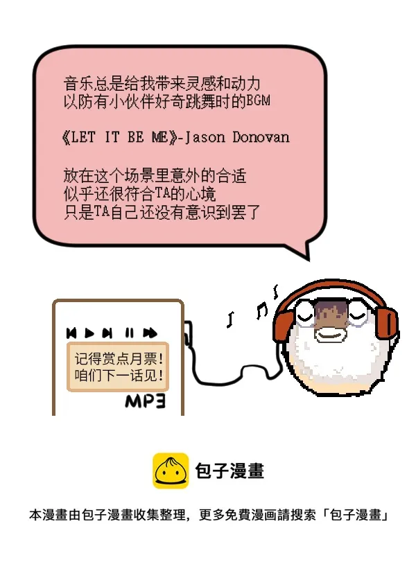 38 第12页