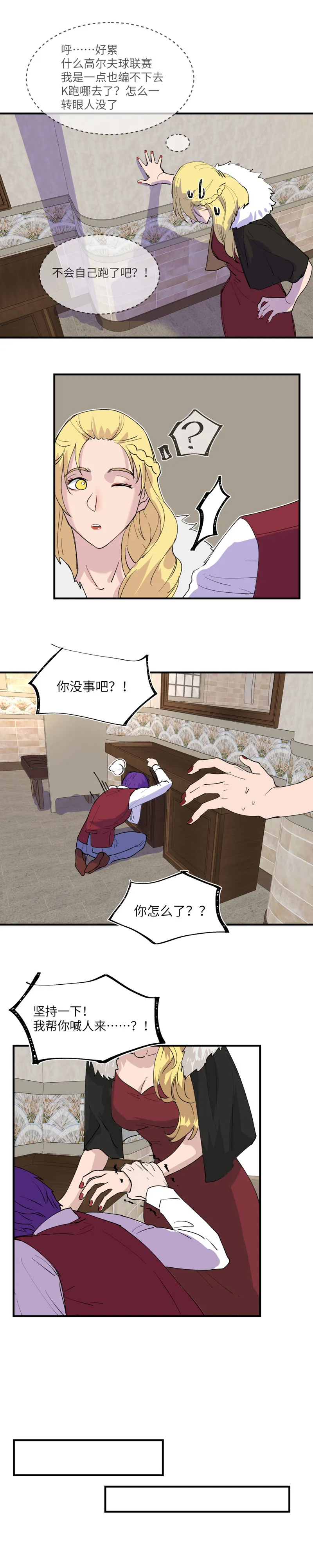 37 第2页