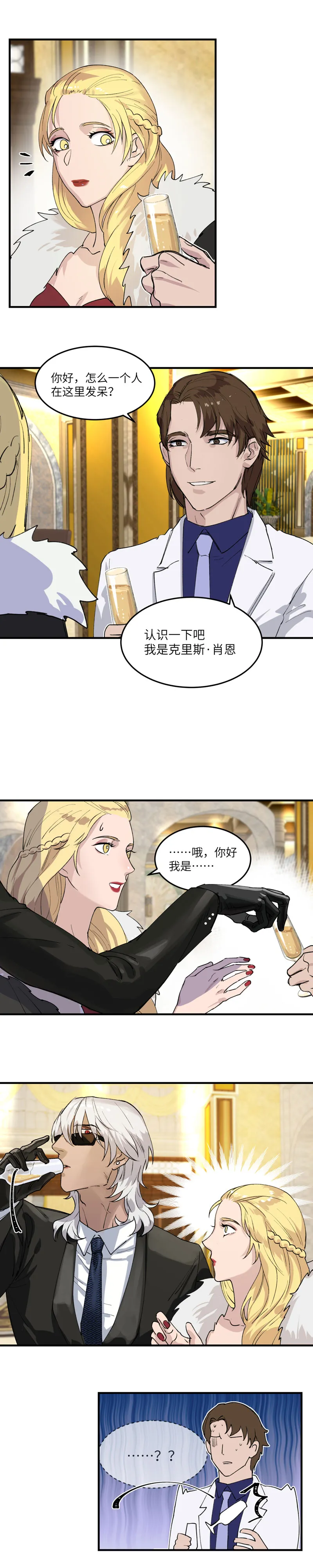 37 第4页