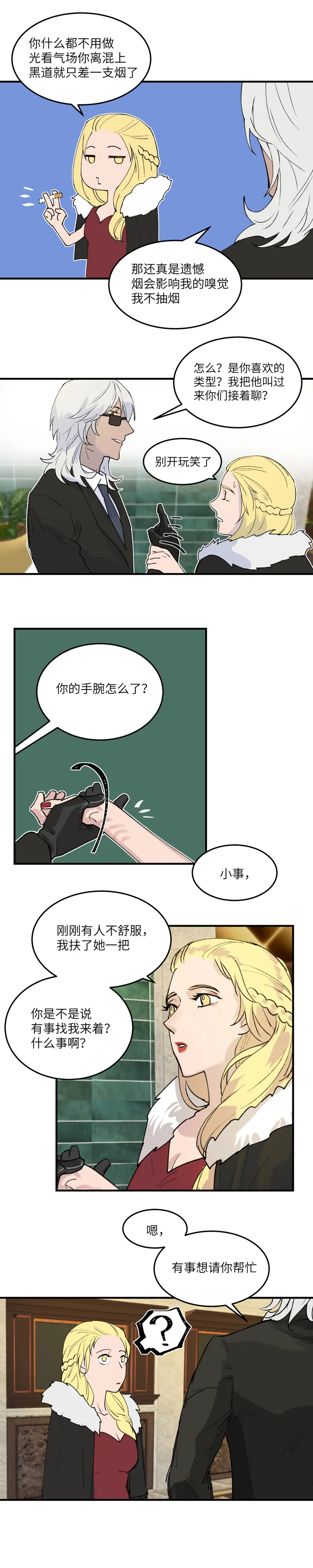 37 第6页