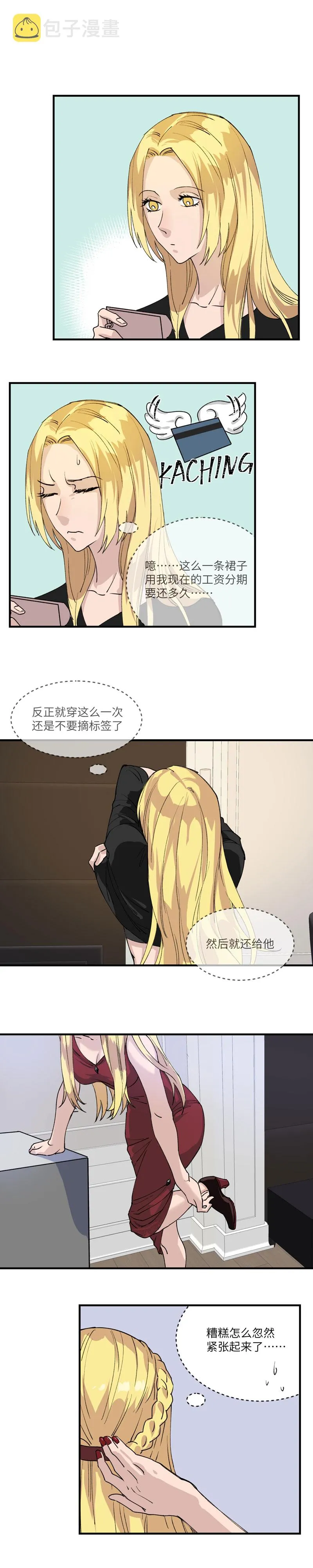 36 第2页