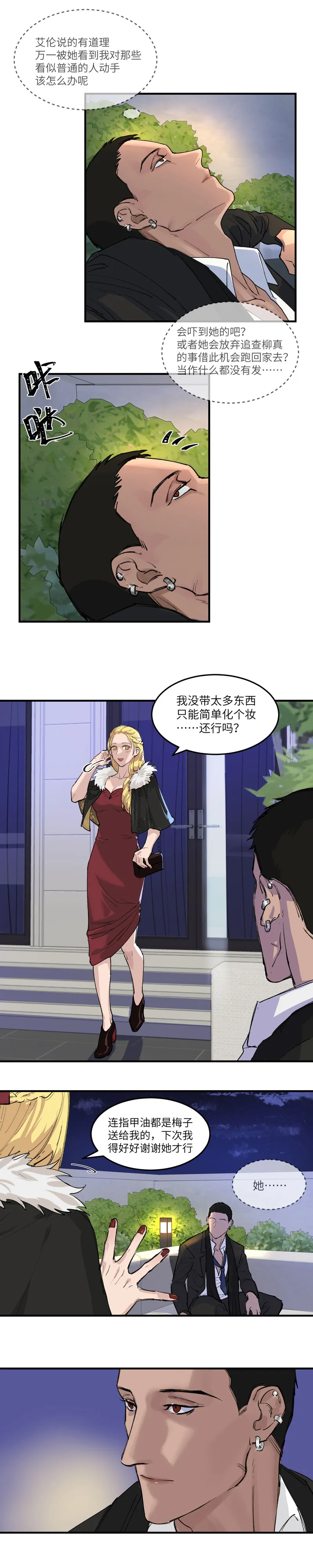 36 第3页