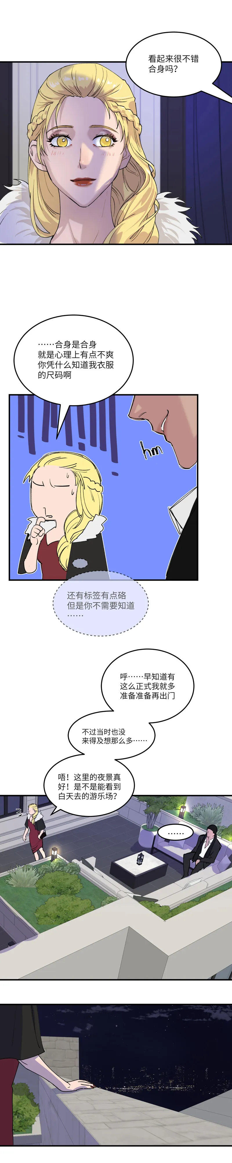 36 第4页