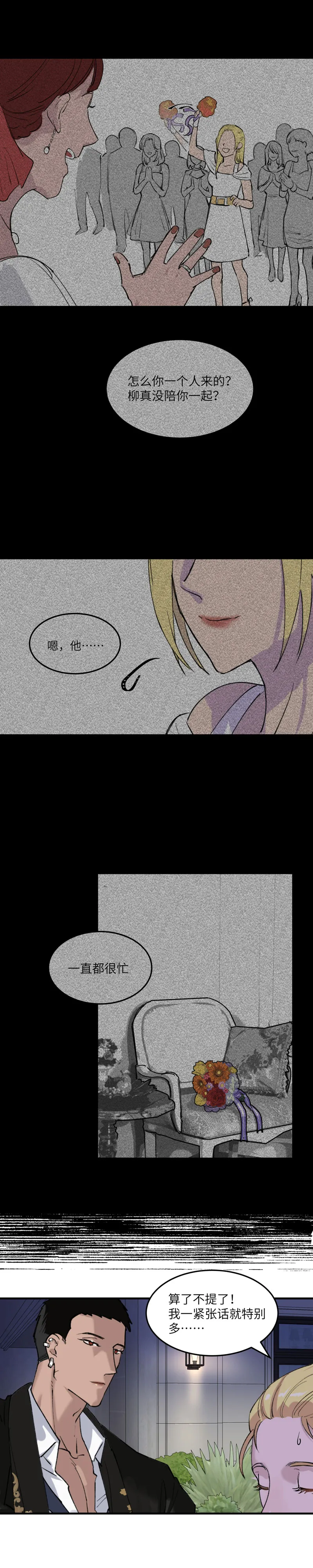 36 第6页