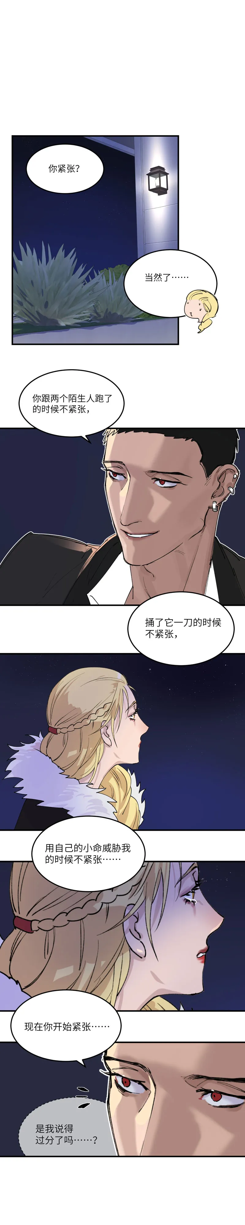 36 第7页