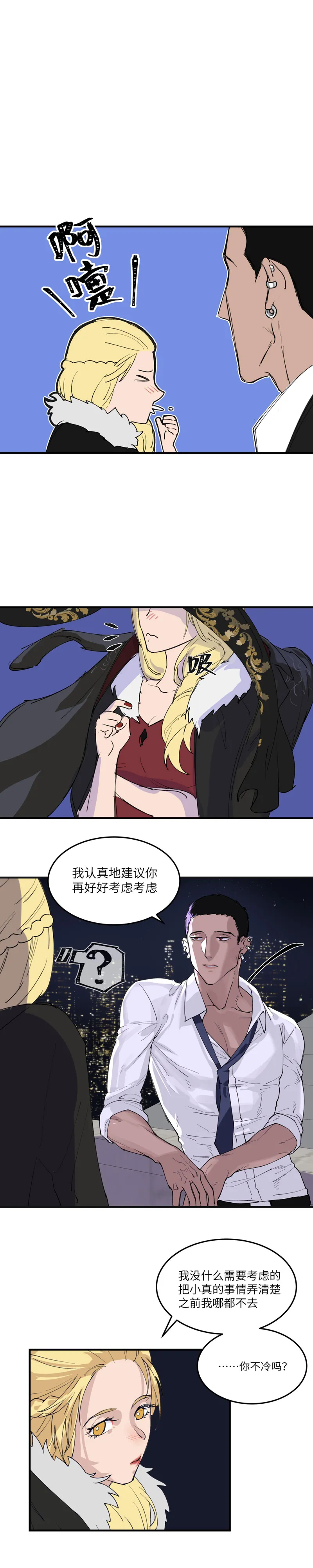 36 第8页