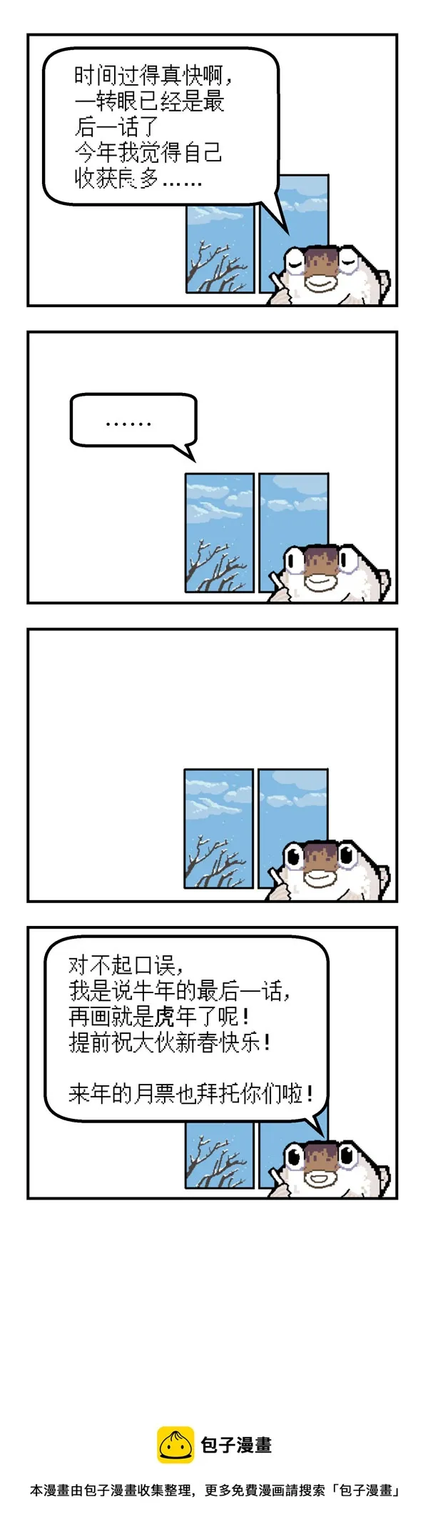 36 第10页