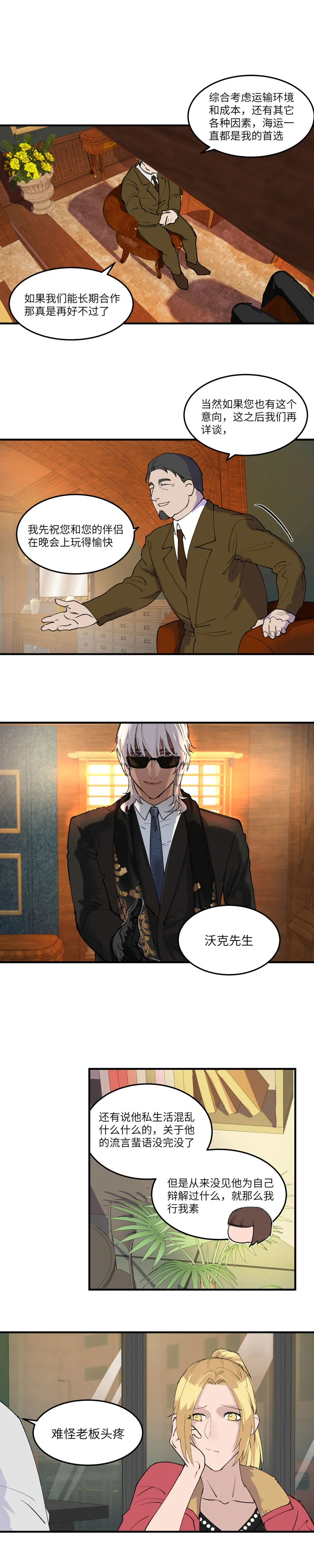 35 第4页