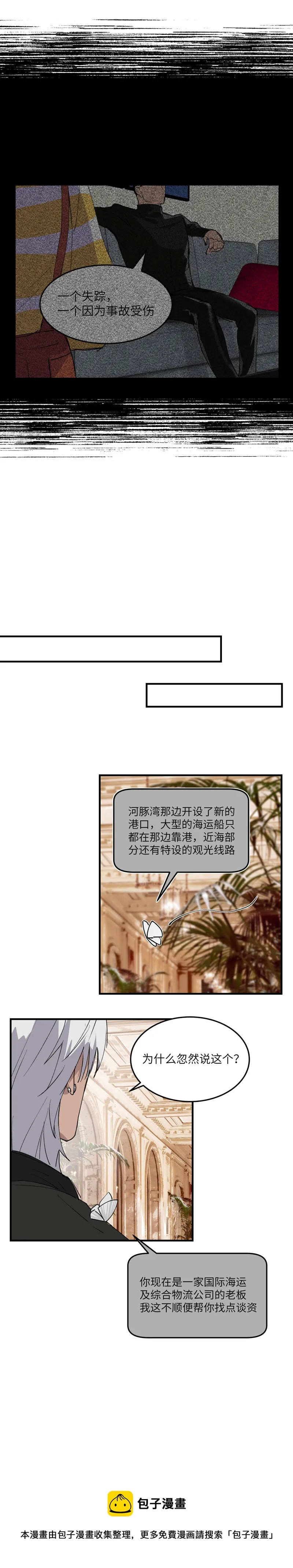 35 第5页