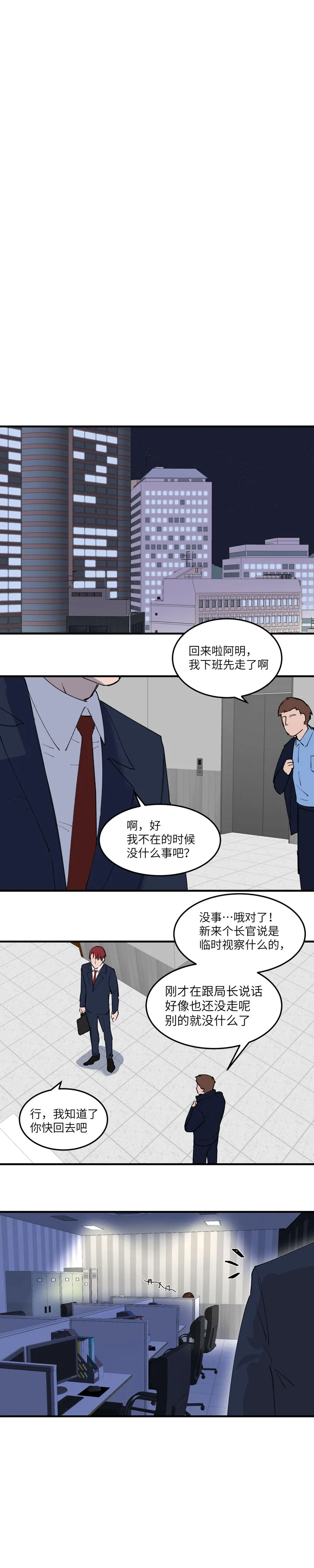 35 第6页