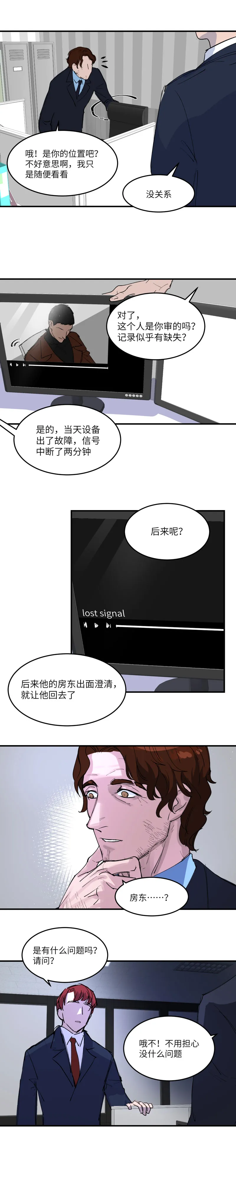 35 第8页