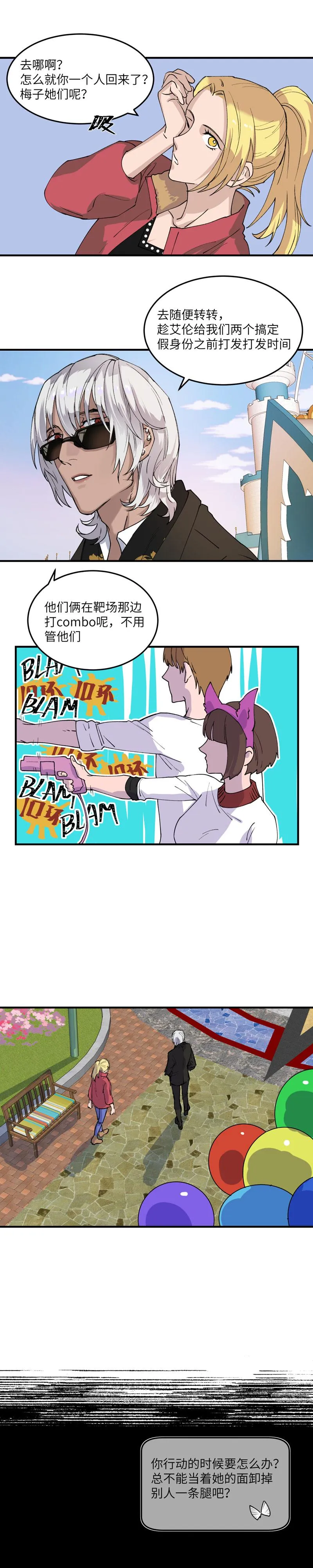34 第7页