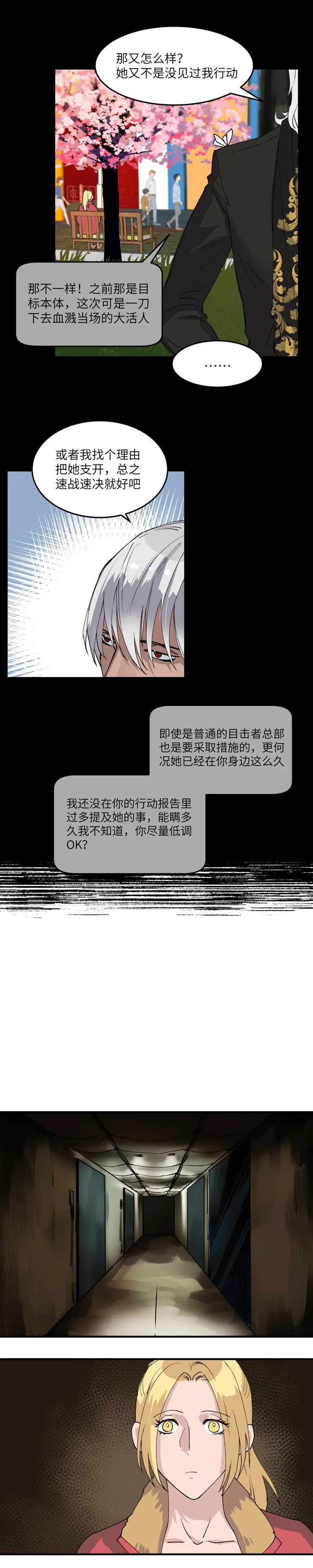 34 第8页