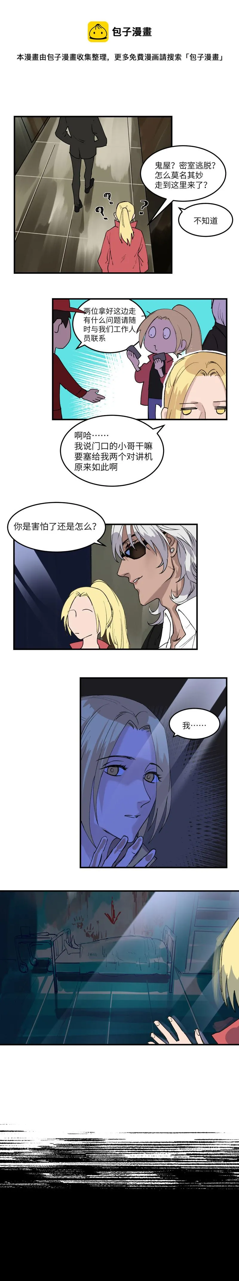 34 第9页