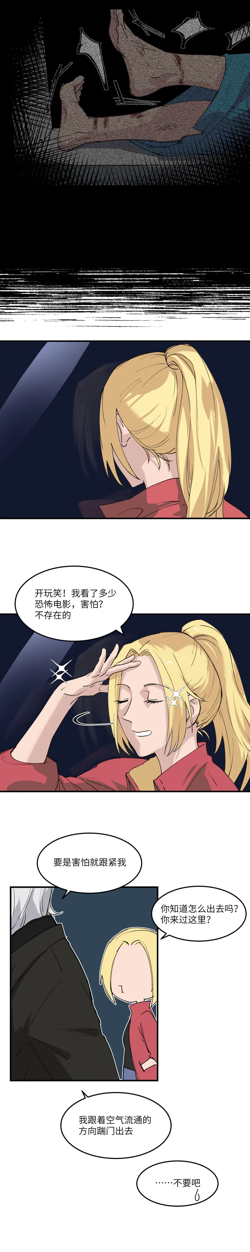 34 第10页