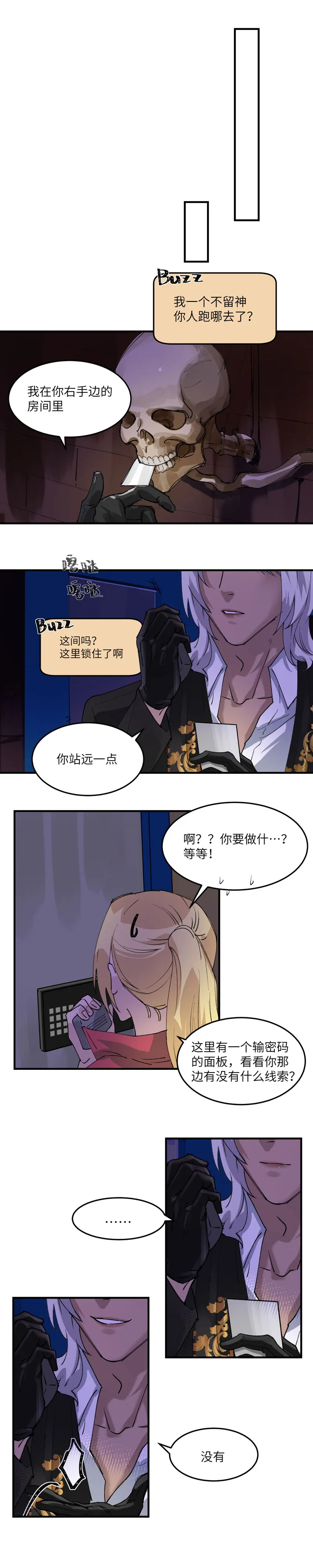 34 第11页