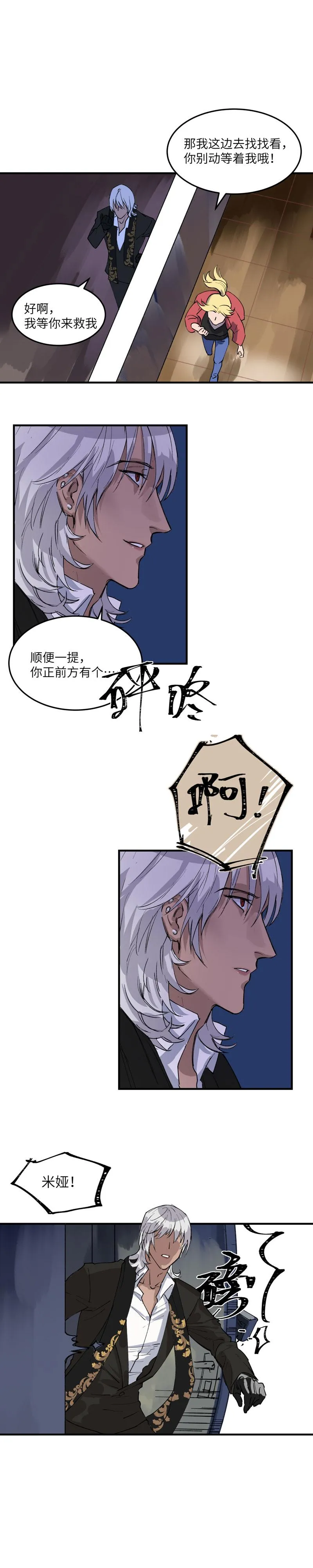 34 第12页