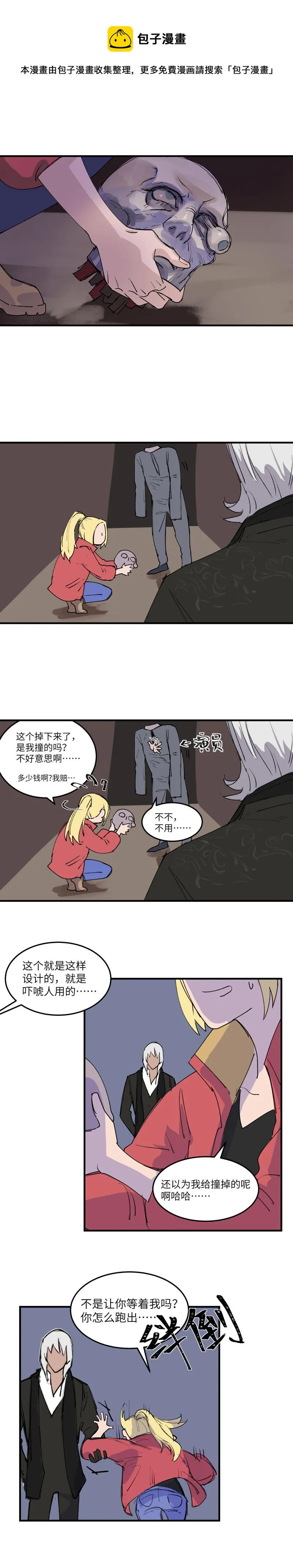 34 第13页