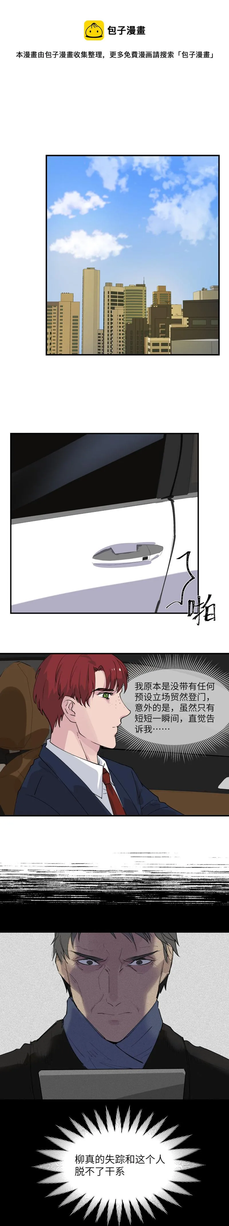 33 第1页