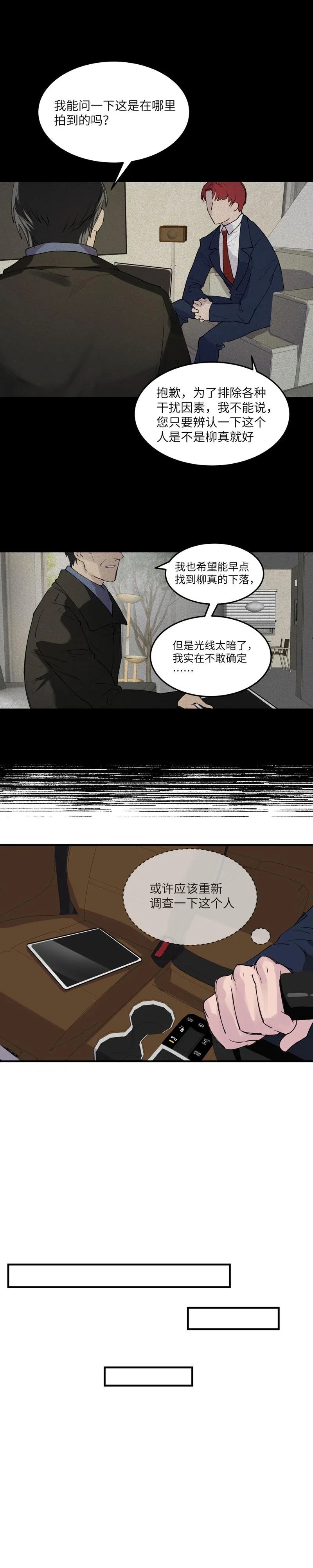 33 第2页