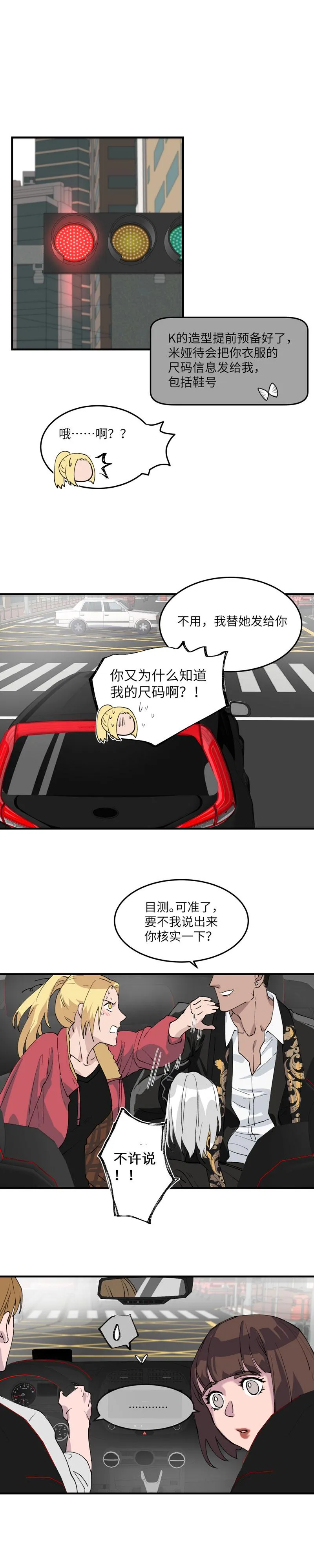 33 第3页
