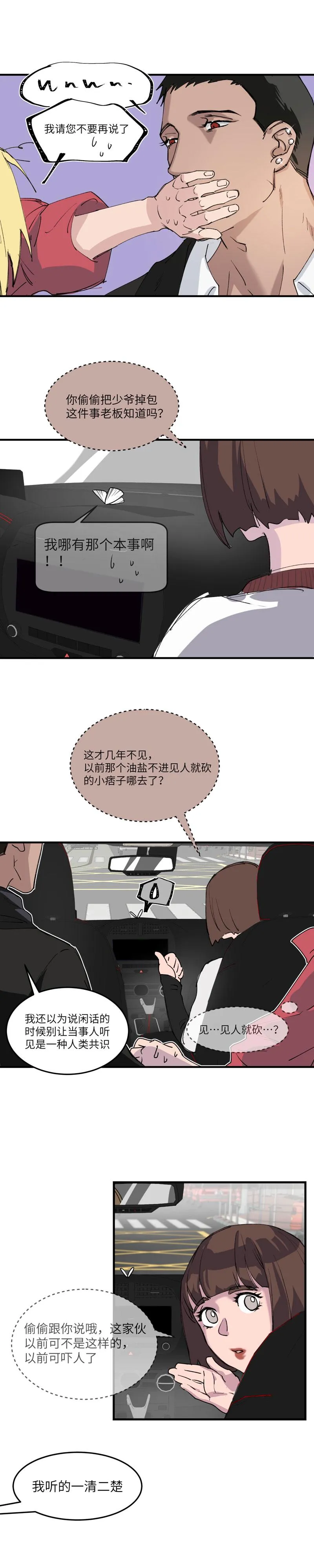 33 第4页
