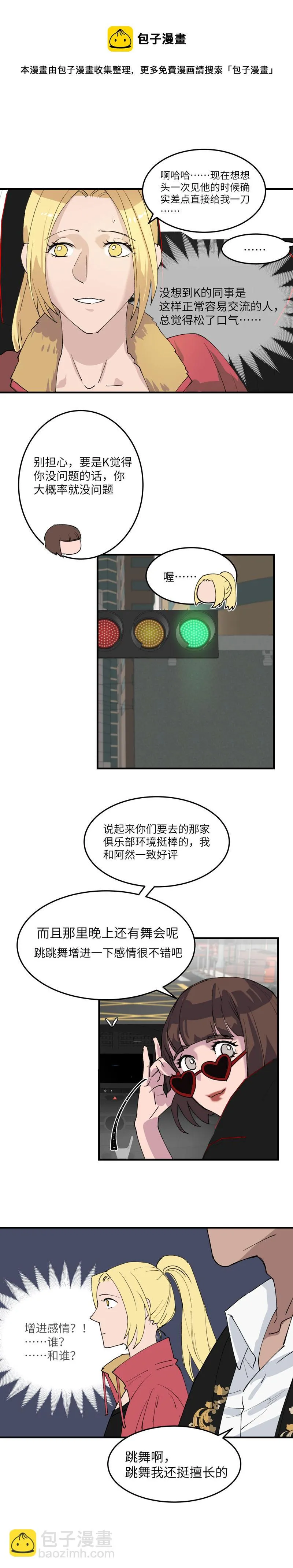 33 第5页