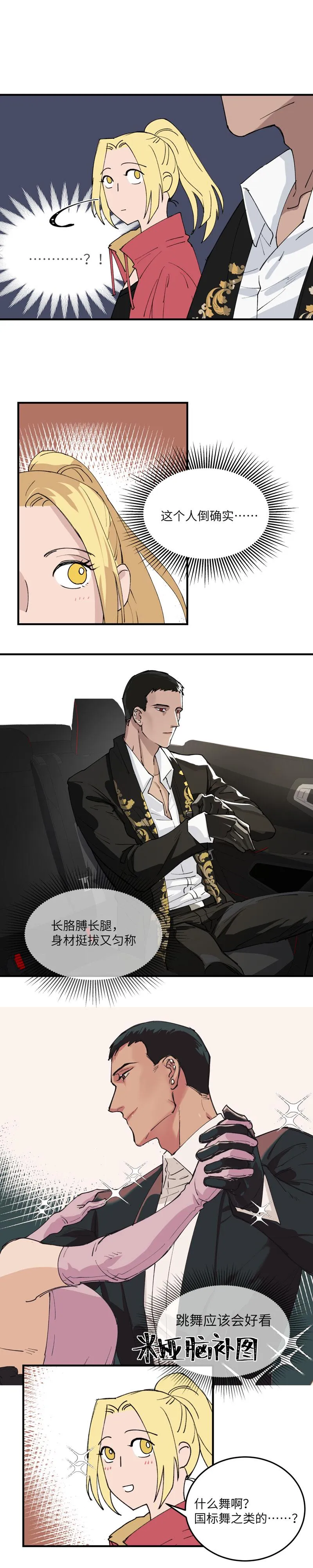 33 第6页