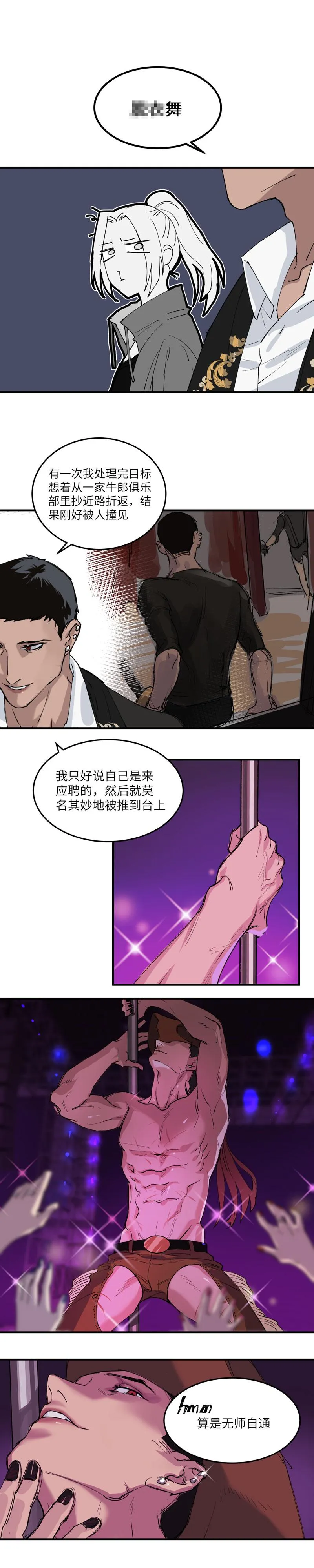 33 第7页