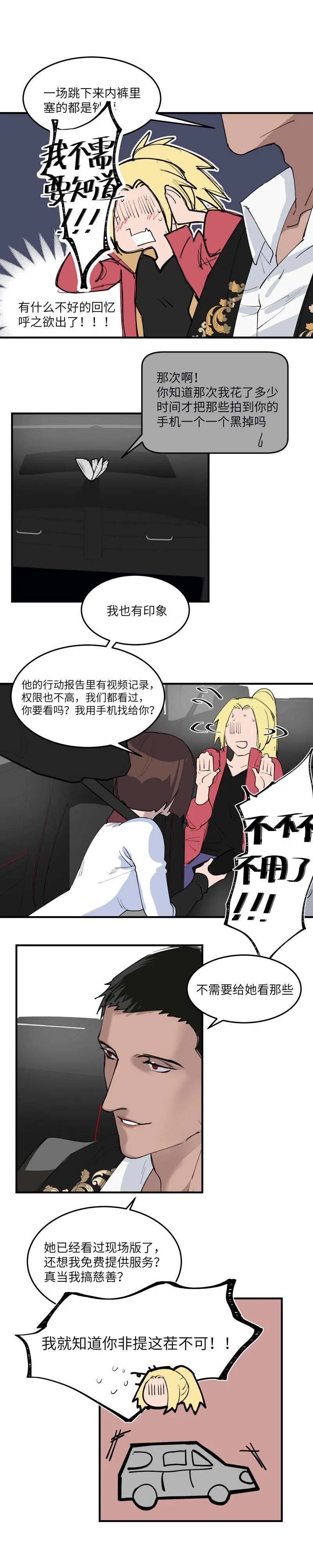 33 第8页