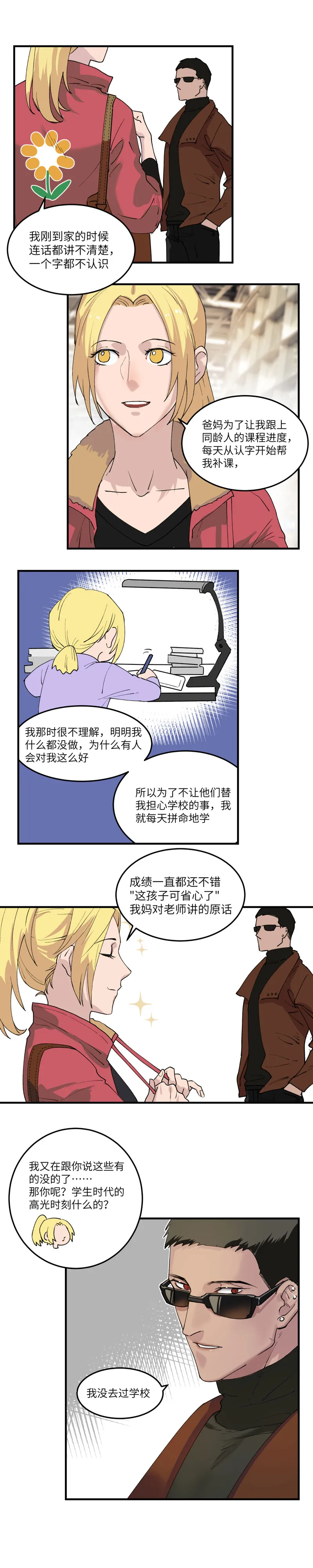32 第2页