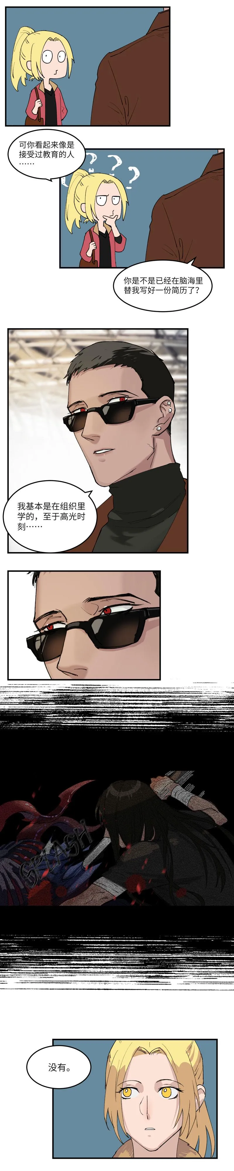 32 第3页