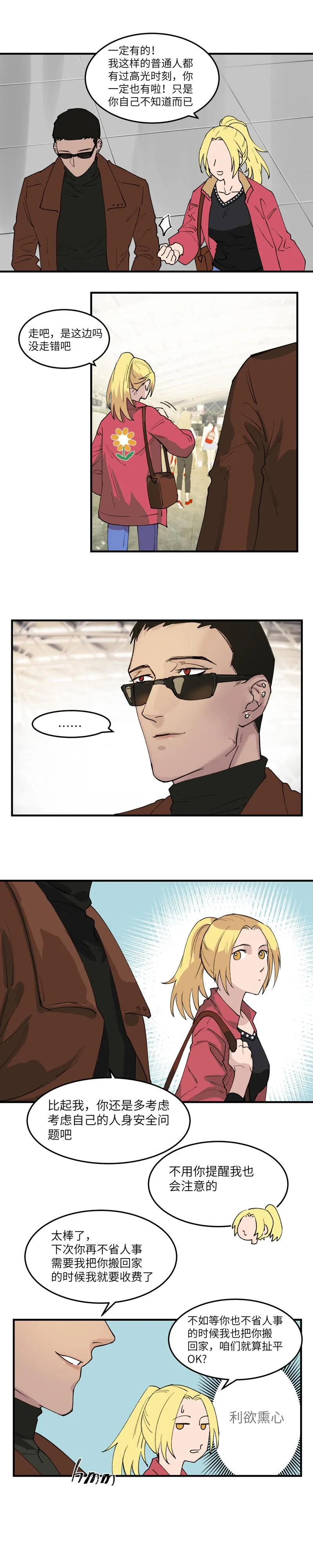 32 第4页