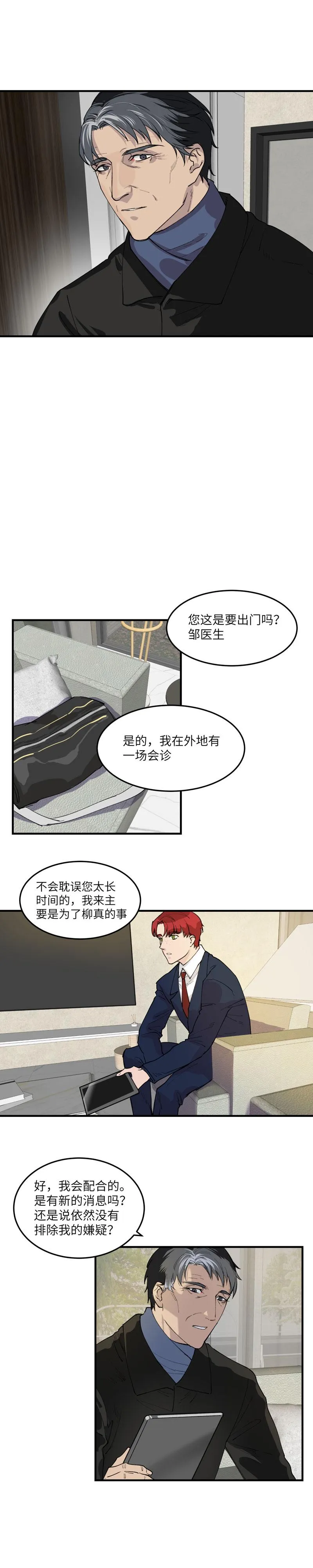 32 第6页