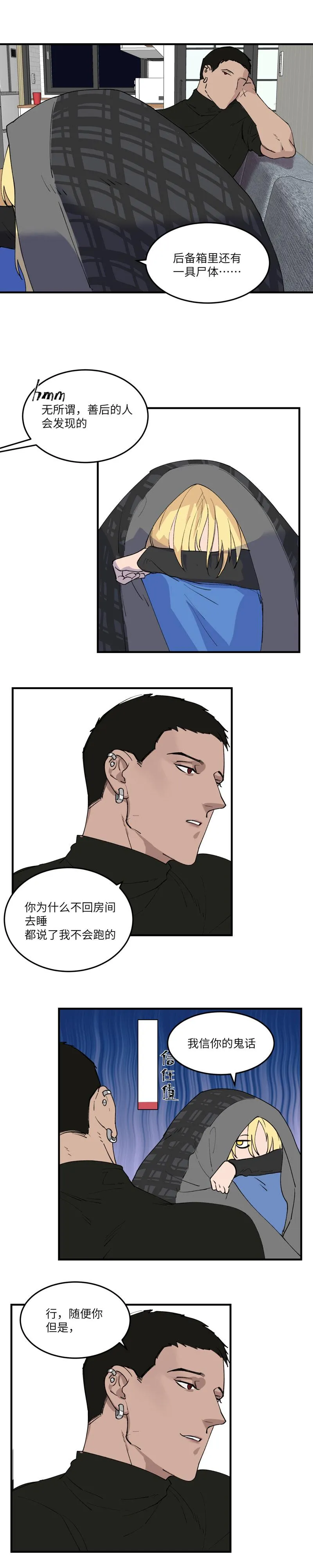 31 第2页