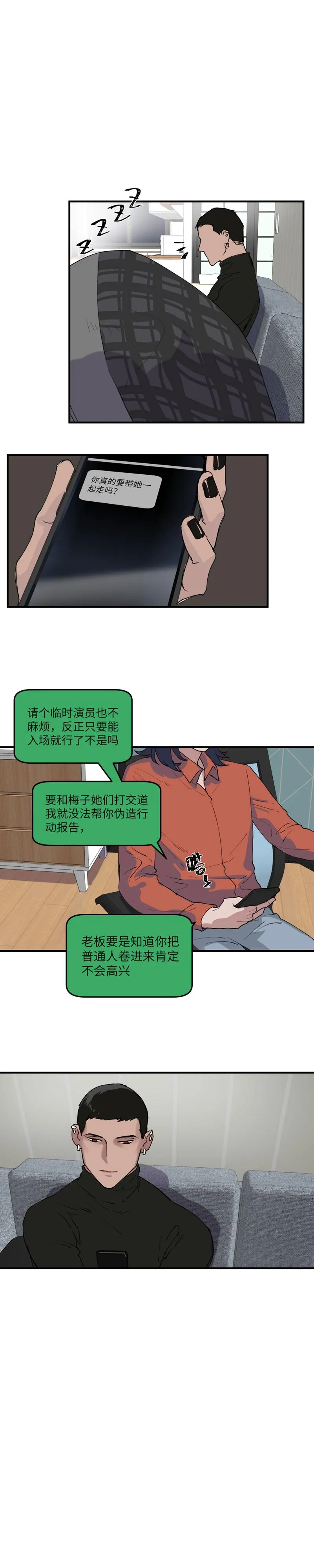31 第4页