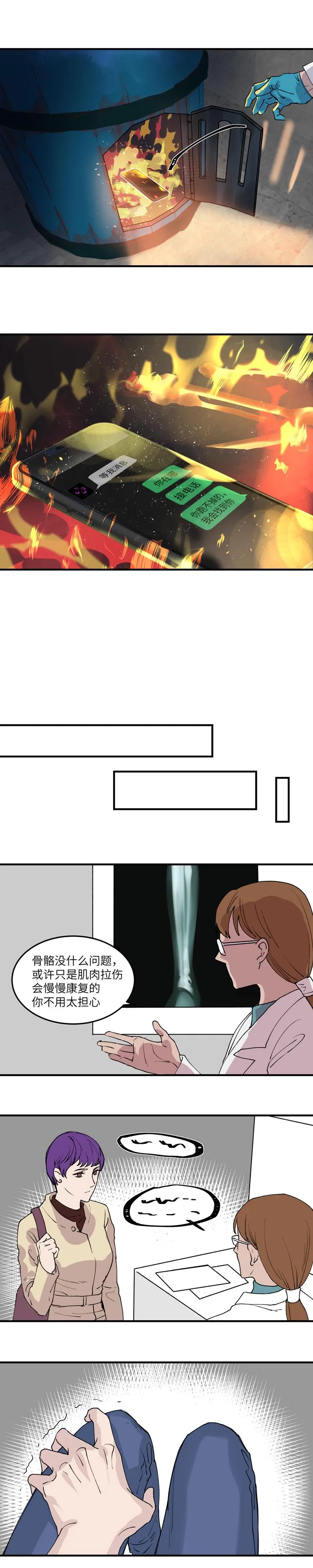 31 第6页