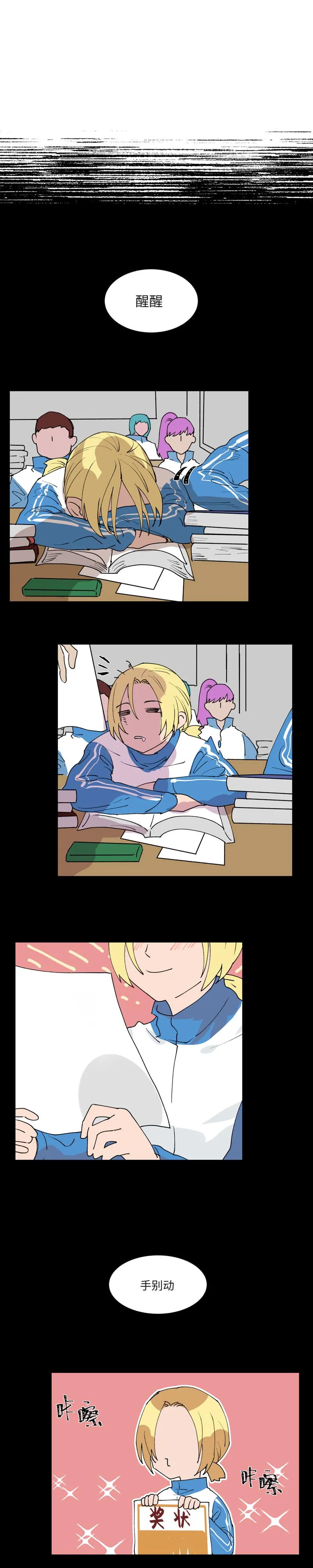 31 第7页