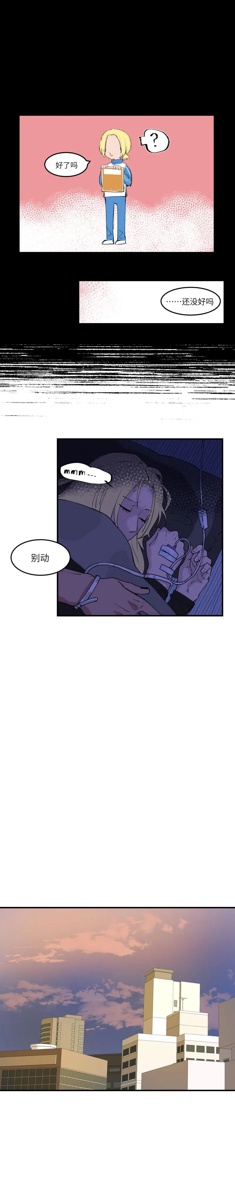 31 第8页