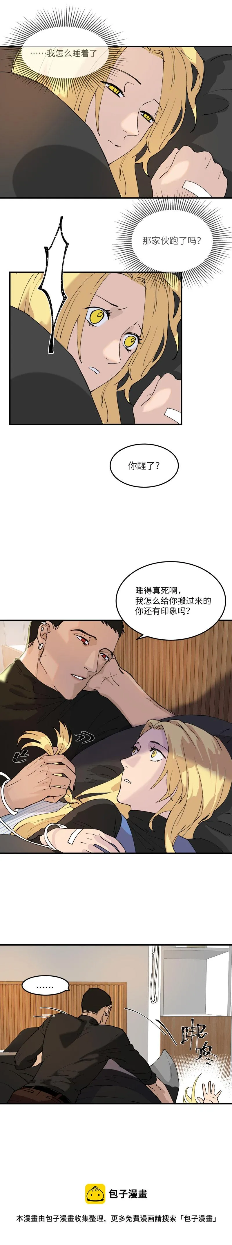 31 第9页