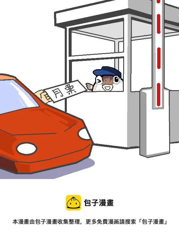 31 第10页