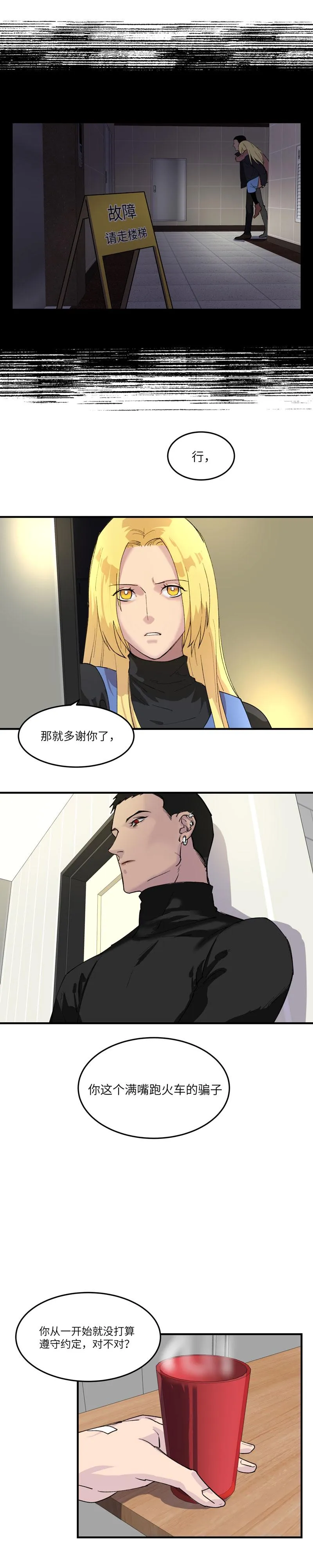 30 第2页