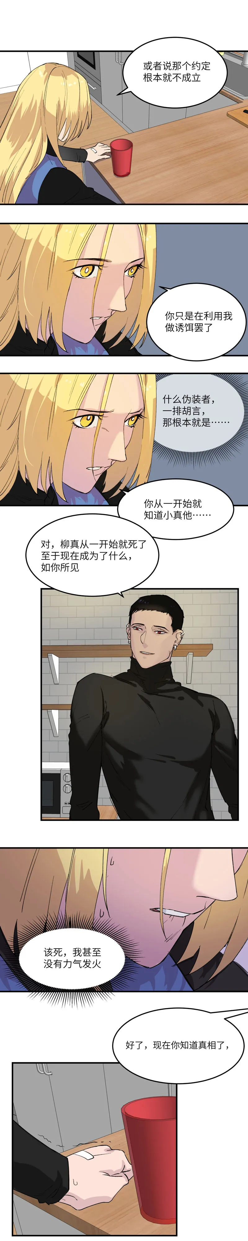 30 第3页