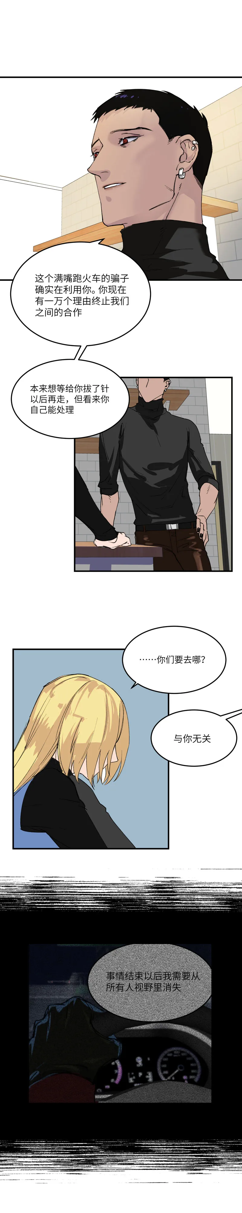 30 第4页