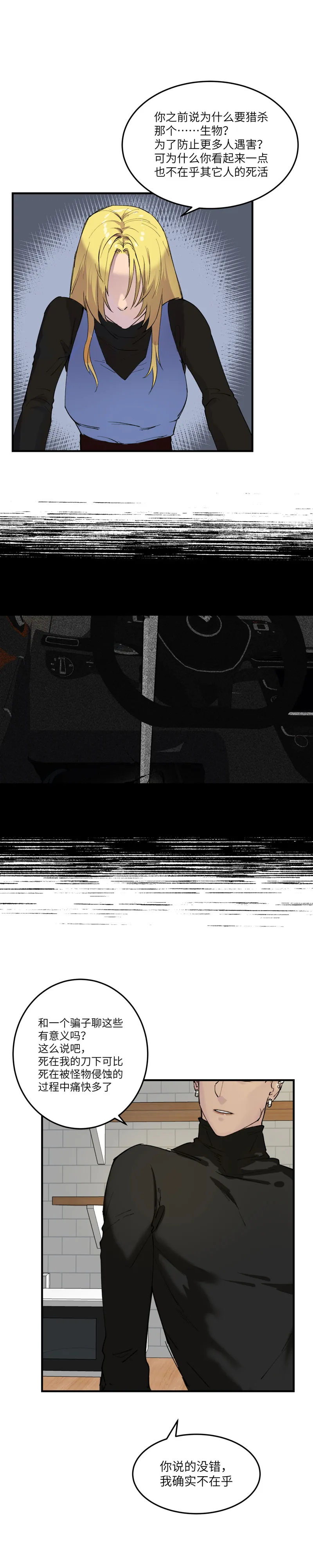 30 第6页
